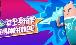 香肠派对身份卡最新爆料,神秘角色揭秘，游戏玩法再升级！