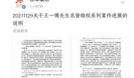 黄宇军爆料剧本大全最新,最新爆料剧本大全背后的惊人真相