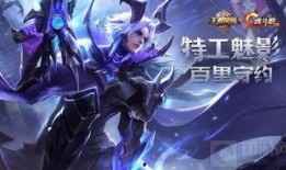 王者守约爆料视频大全,揭秘英雄背后的故事与技能解析