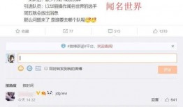 blank最新爆料,揭秘娱乐圈最新惊天秘密！