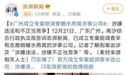 黔江核酸爆料事件最新,真相与争议交织的防疫风暴