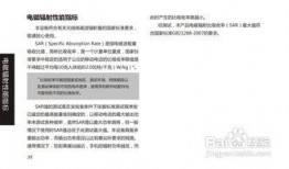 m18手册最新爆料