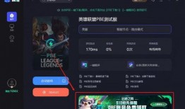 美测服最新爆料消息,揭秘游戏新内容与重大更新