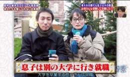 东北老妈在日本爆料视频,揭秘真实日本生活与风俗