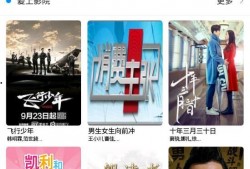 爱上视频在线观看,爱上视频，尽享在线观影新体验
