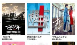 爱上视频在线观看,爱上视频，尽享在线观影新体验
