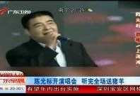 热点爆料唱歌视频,太惊艳了！