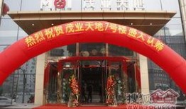 太原茂业天地最新爆料,焕新启幕！