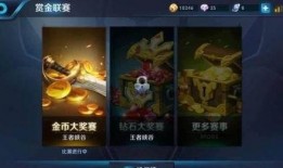 王者荣耀比赛最新爆料网,最新爆料揭秘精彩对决