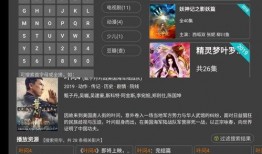 爆料老挝山长视频播放在线观看,独家视频直播带你一探究竟