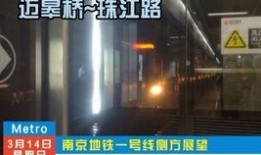 地铁9号线爆料视频最新,神秘站点大揭秘，沿线美景尽收眼底