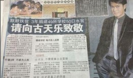 最新爆料李赢莹是谁