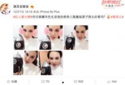 师徒爆料女徒弟视频,女徒弟私密视频引发热议