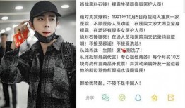 吃瓜娱乐圈博主是谁啊图片,吃瓜娱乐圈博主的真实身份大猜想