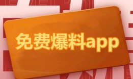 吃瓜爆料平台最新动态,揭秘娱乐圈幕后真相