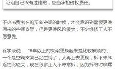 天津最新爆料广播,揭秘城市热点事件背后的真相