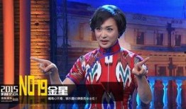 金星爆料吴磊视频播放,揭秘明星背后的故事