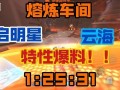启明星爆料视频下载网站,一键获取热门视频，轻松享受娱乐盛宴