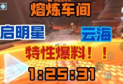 启明星爆料视频下载网站,一键获取热门视频，轻松享受娱乐盛宴