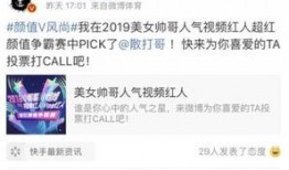戒哥最新爆料微博号,带你一探究竟！”