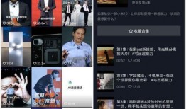 小米直播间爆料视频下载,新机亮点抢先看