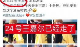 真实韩团爆料视频,真实爆料视频曝光惊人内幕