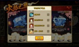 火影最新活动爆料怎么看,神秘力量觉醒，忍者世界再掀风云