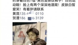 15岁男孩失踪最新爆料,警方披露关键线索