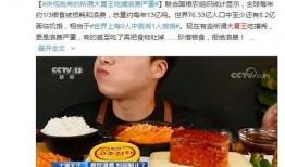 潮汕爆料大王视频播放