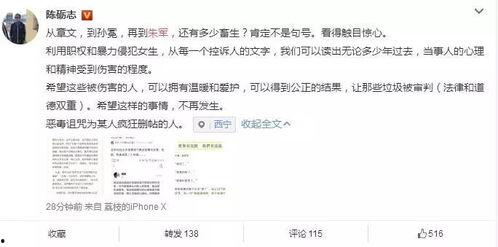 娱乐圈吃瓜小组名单